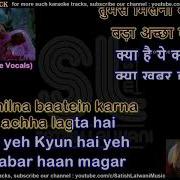 Tumse Milna Baatein Karna For Male Clean Karaoke