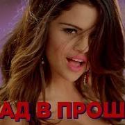 Сборник 11 Hit Песни 10 Good Songs