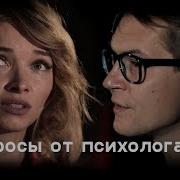 На Глубине Души
