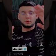 Алекс Андреев Ты Сегодня Бомба