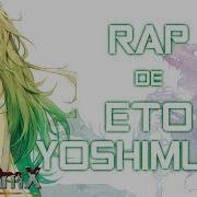 Rap De Eto Yoshimura Tokyo Ghoul Re Isu Rmx