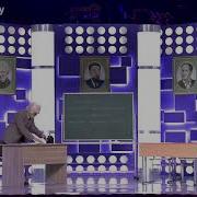 Уральские Пельмени Вечный Студент