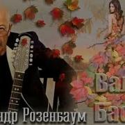 Вальс Бостон Софья Сергеева