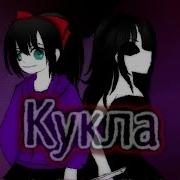 Пестня Джейн Убийцы