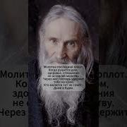 Когда Все Рушится