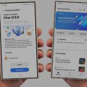 Семнадцатое Обновление
