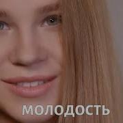 Какн Не Стареть И Как Сохранить Молодость