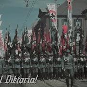 Heil Viktoria