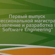 Выпускной Иннополис