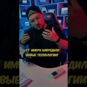 Игры Видеоигра С Пугающими