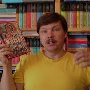 Тимофей Буткевич Русские Секты И Их Толки
