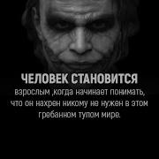 Слышишь Музыку Во Мне Я Дарю Её Тебе Шаг За Шагом Следуй За Мнойтебе