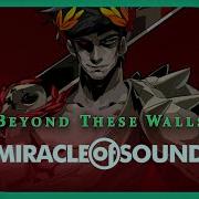 Miracle Of Sound Beyond These Walls