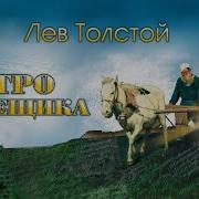 Утро Помещика