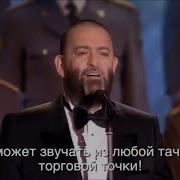 Занда За Упокой