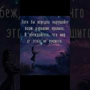 Когда На Душе Тяжело