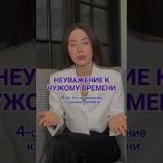Психология Вредных Привычек