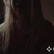 Ты Беспощадна Cover