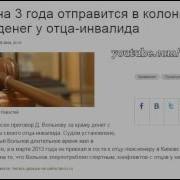 Слушать Ебет Спящую