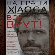 Светлана Кузина Все Врут Учимся Вычислять Людей По Их Внешнему Виду