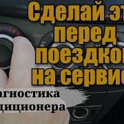 Элис Шофёрская