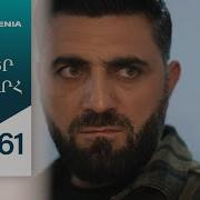 Куйр Ашхар 161