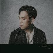 Bumkey Rain You Instrumental