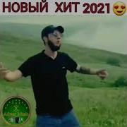 Снова Я Пьяный Сам По Себе