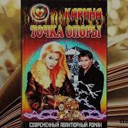 Карина Тихонова