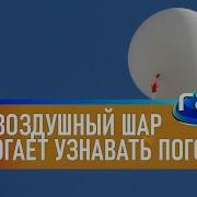 Галилео Пневматическая Ракетка