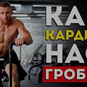 Никогда Не Допускай Ети Ошибки
