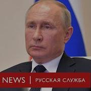 Путин Печенеги