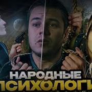 Аудио Вся Фигня От Мозга Чибисов