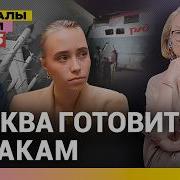 Это Угроза Это Предупреждение