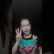 Песня Гиборк Убийца