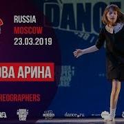 Куликова Арина 1St Place Solo Chreo Move Forward Dance Contest 2019