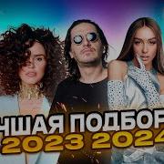 Новые Русские Клипы 2022 Года