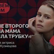 Тесть И Жена Екатерина Кузнецова Голая