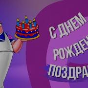 Внуку 5 Лет