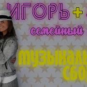 Юлия Проскурякова Альбом