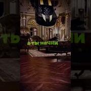 Деньги Прибыль Песни