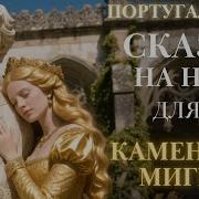 Спокойный На Ночь