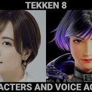 Lili Voice Actor