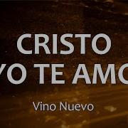 Cristo Yo Te Amo Lyrics