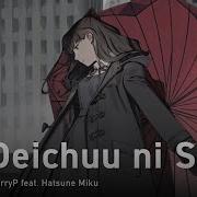 Vocaloid На Русском Deichuu Ni Saku Onsa Media