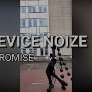 Device Noize