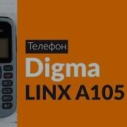 Digma A105 2G