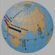 География 5 Класс Параграф 18