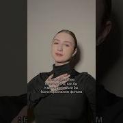 Как Бы Я Выглядела Если Бы Была