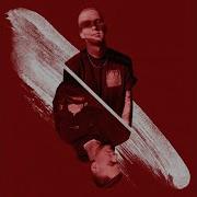 Мичелz Feat Cosmo Skoro Не Святой Remix